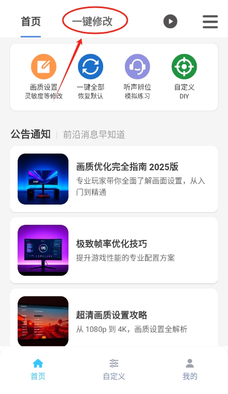 画质魔盒