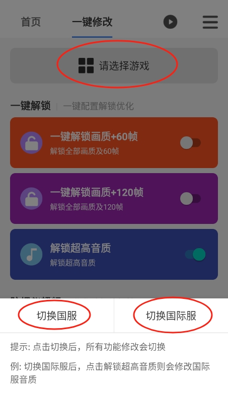 画质魔盒