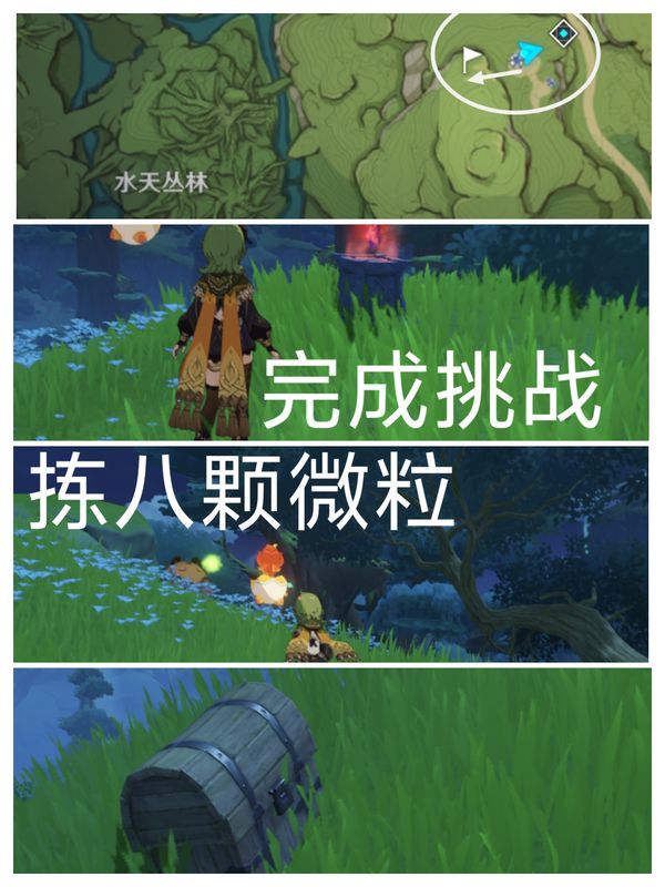 原神国际服