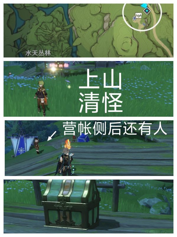 原神国际服