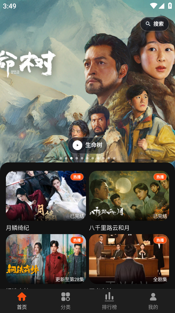 58电影截图0