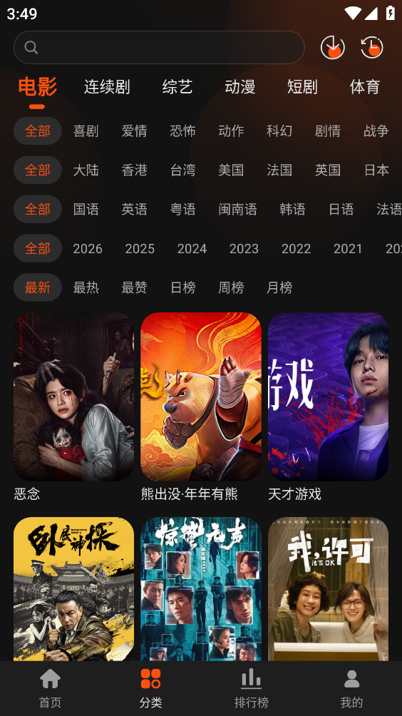 58电影截图1