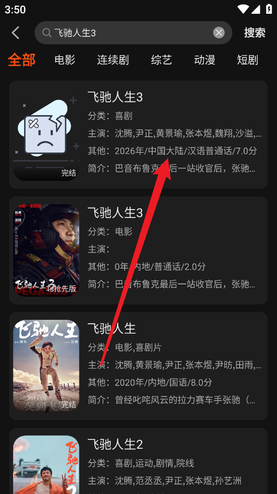 58电影