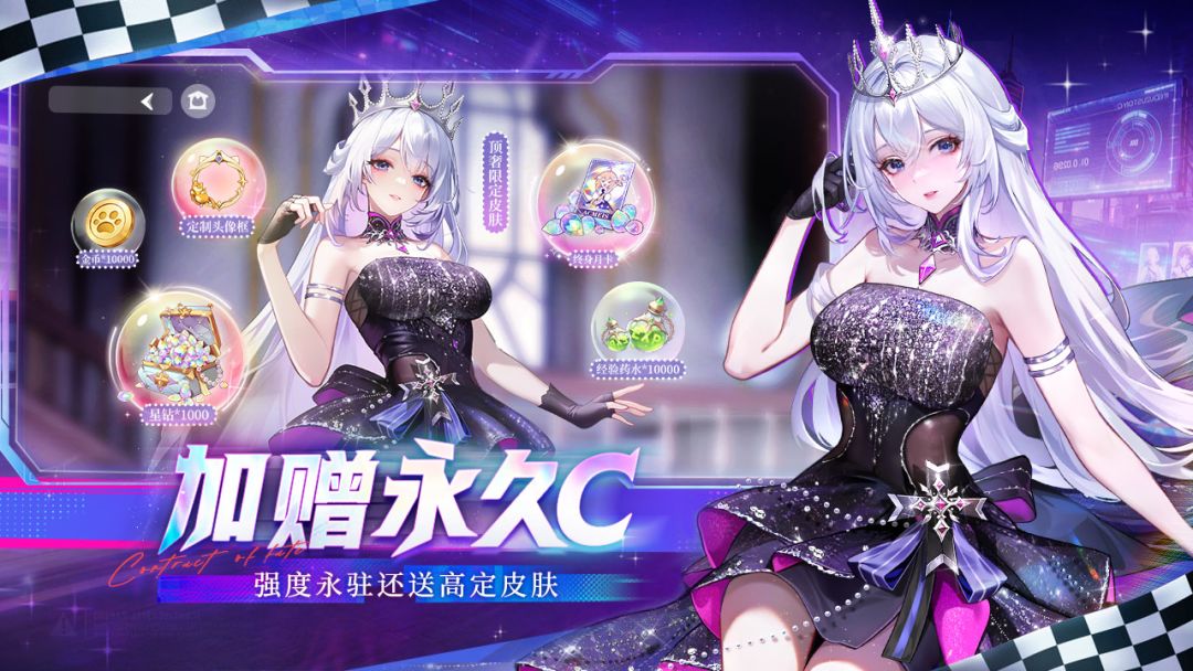 命运圣契截图5