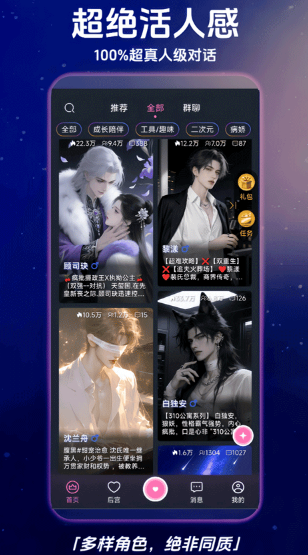 幽光ai截图4