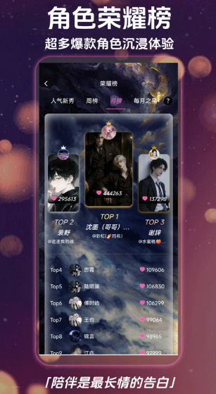 幽光ai截图2