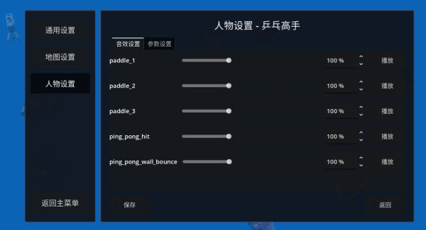 神人大乱斗
