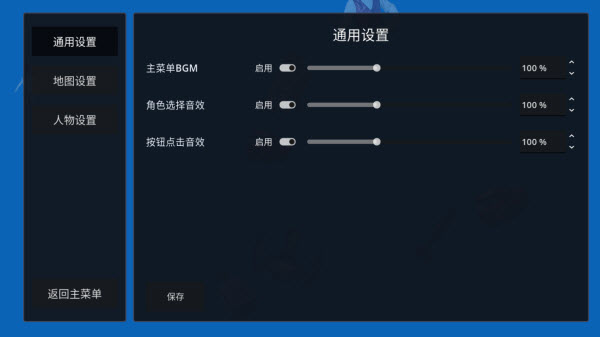 神人大乱斗