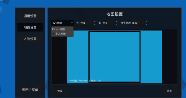 神人大乱斗