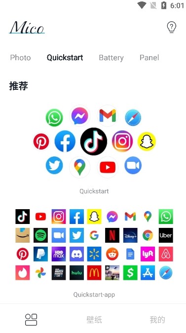 Mico壁纸截图3
