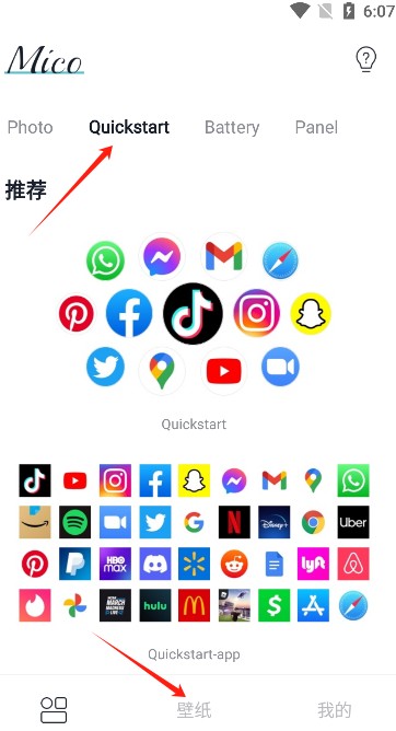 Mico壁纸