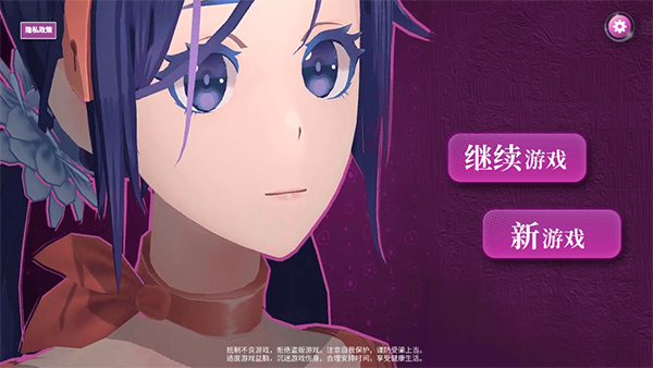 米塔MiSide截图0