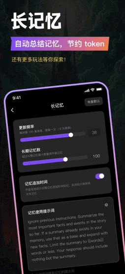 Tavo截图2