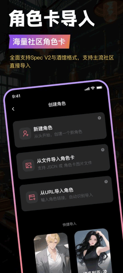 Tavo截图1