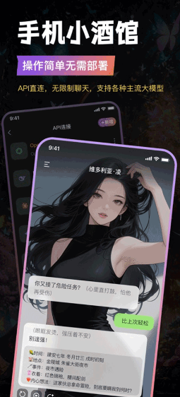 Tavo截图4