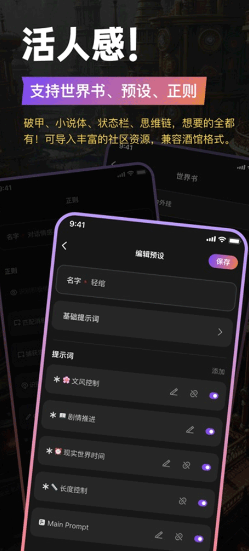 Tavo截图3