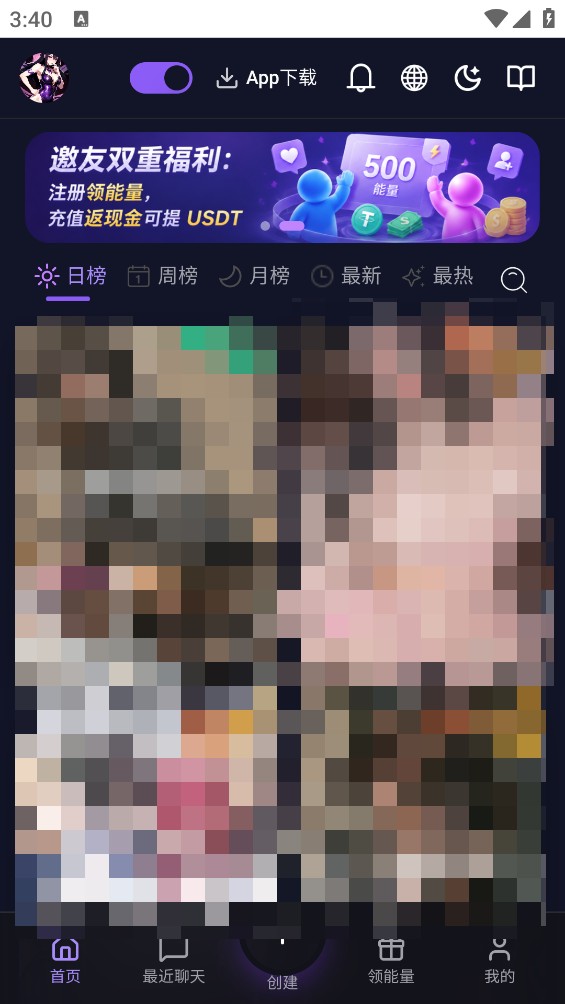 魅灵AI