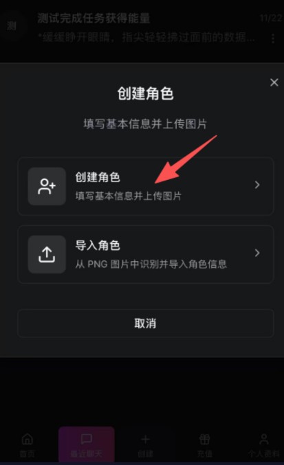 魅灵AI