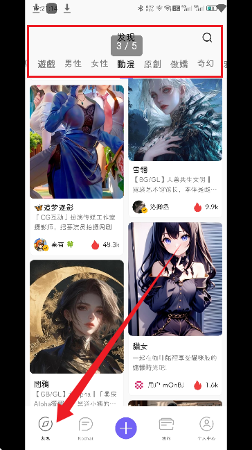 Rochat