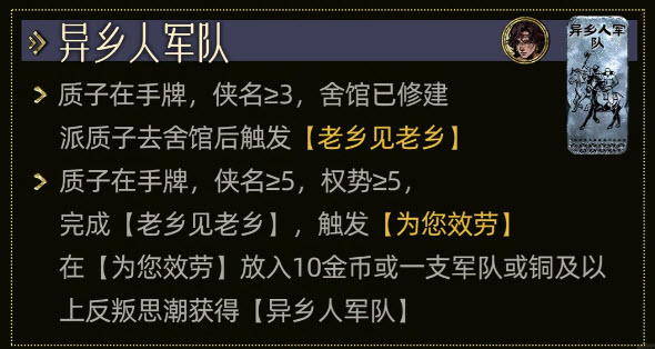 苏丹的游戏官方版