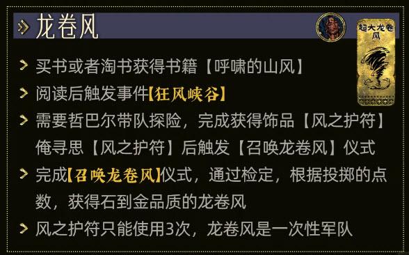 苏丹的游戏官方版