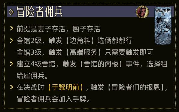 苏丹的游戏官方版