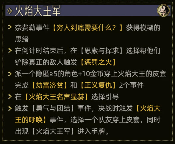 苏丹的游戏官方版