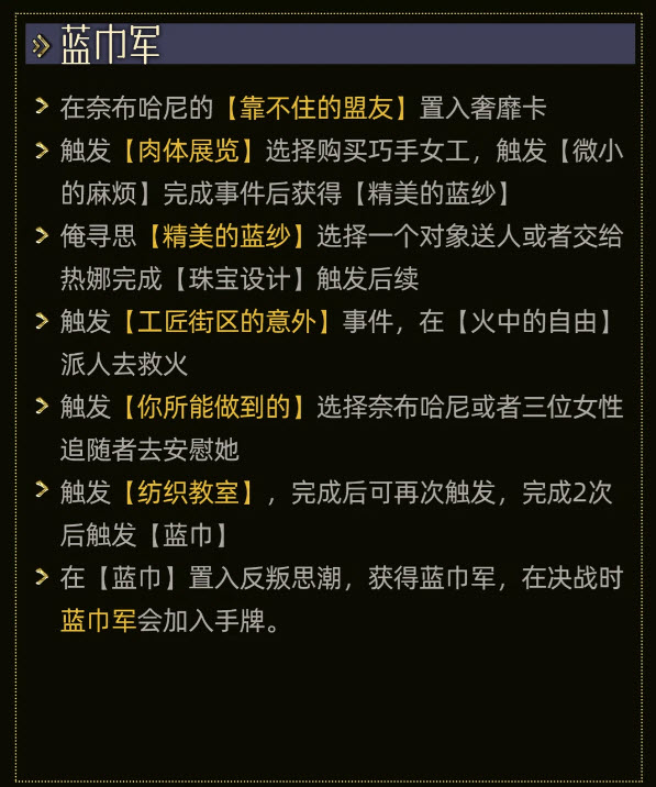 苏丹的游戏官方版