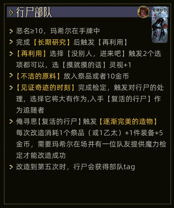 苏丹的游戏官方版