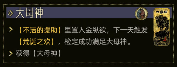 苏丹的游戏官方版