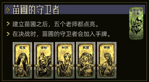 苏丹的游戏官方版
