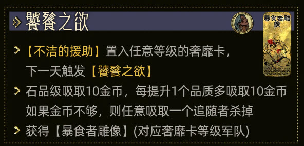 苏丹的游戏官方版