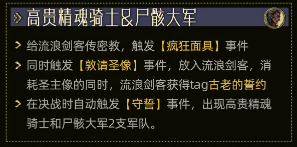 苏丹的游戏官方版