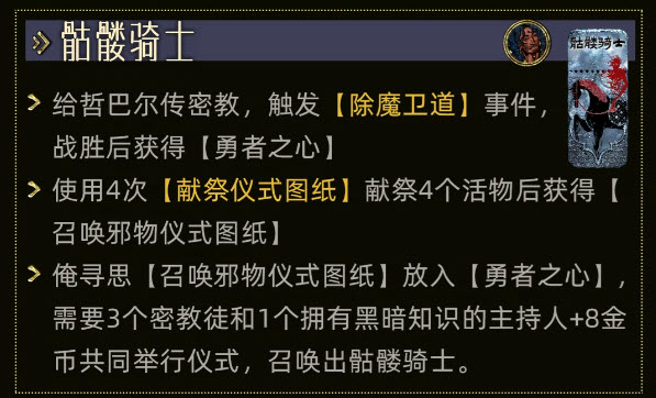 苏丹的游戏官方版