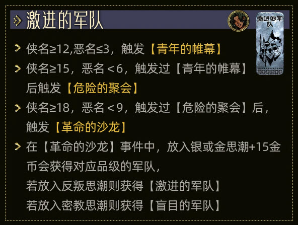 苏丹的游戏官方版