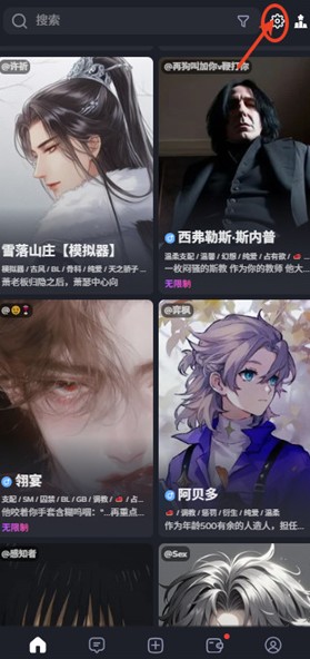 FeelinAI截图0