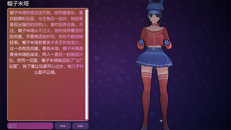 米塔MiSide