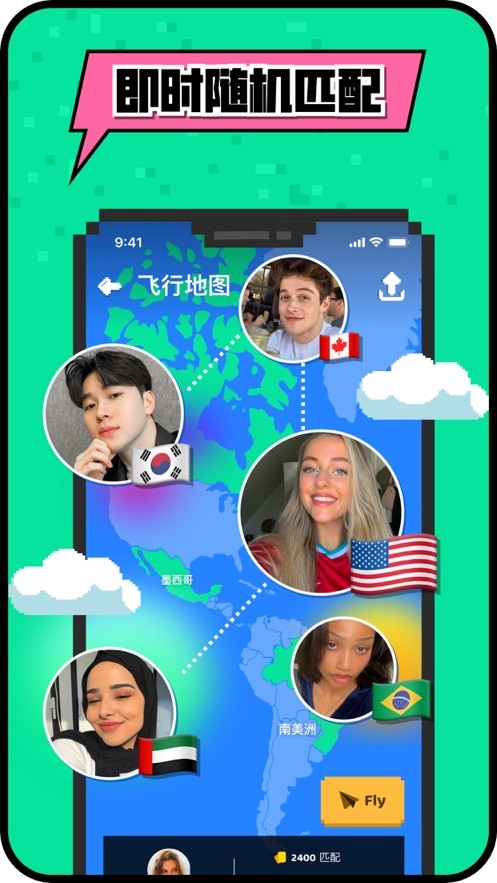hay跨国聊天截图2