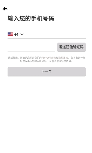 hay跨国聊天