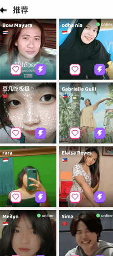 hay跨国聊天