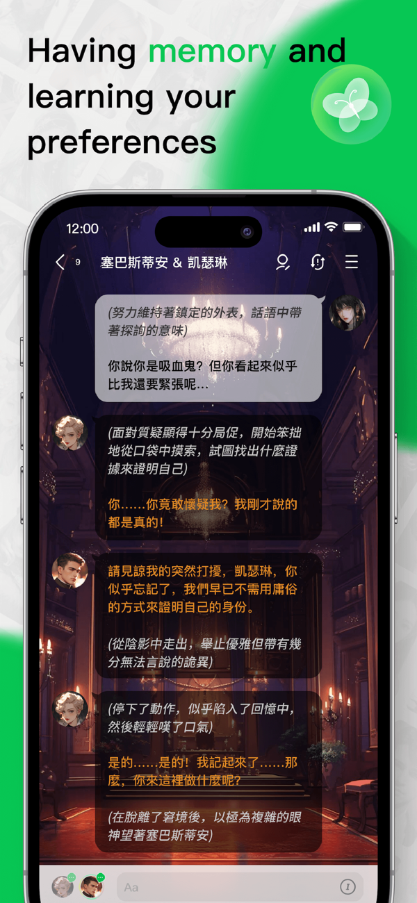 flai安卓版截图2