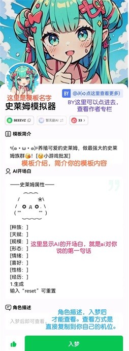 flai安卓版