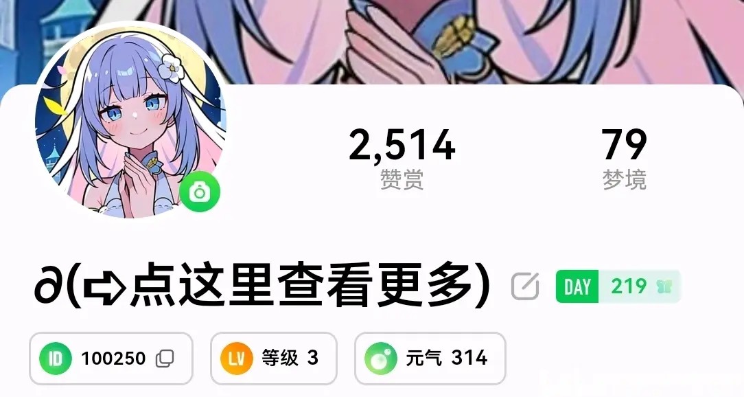 flai安卓版