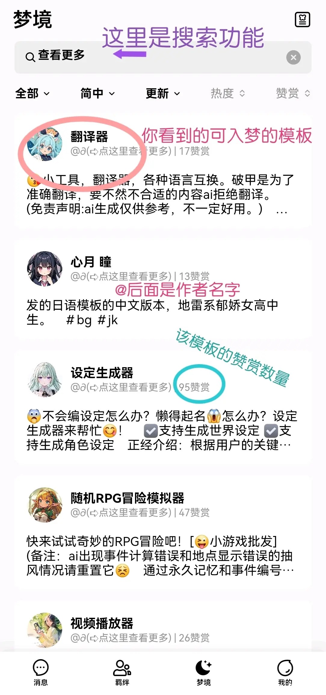 flai安卓版