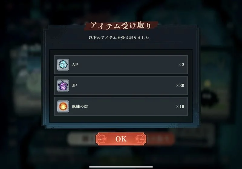 咒术回战幻影游行