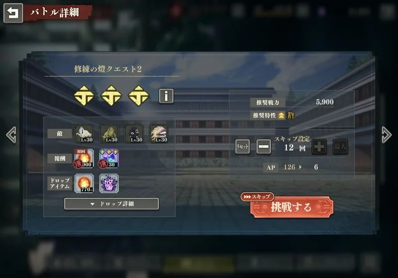 咒术回战幻影游行