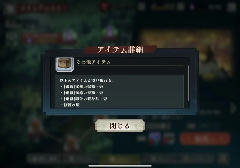 咒术回战幻影游行