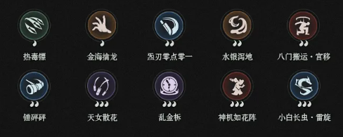 异人之下