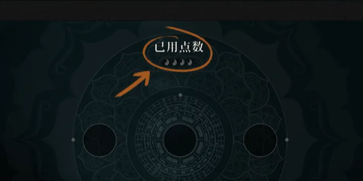异人之下