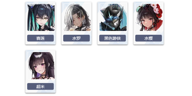 胜利女神台服